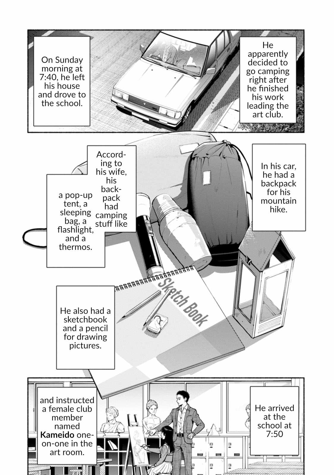 Hen na E Chapter 10 - Page 6