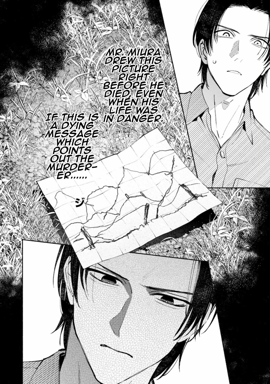 Hen na E Chapter 11 - Page 13