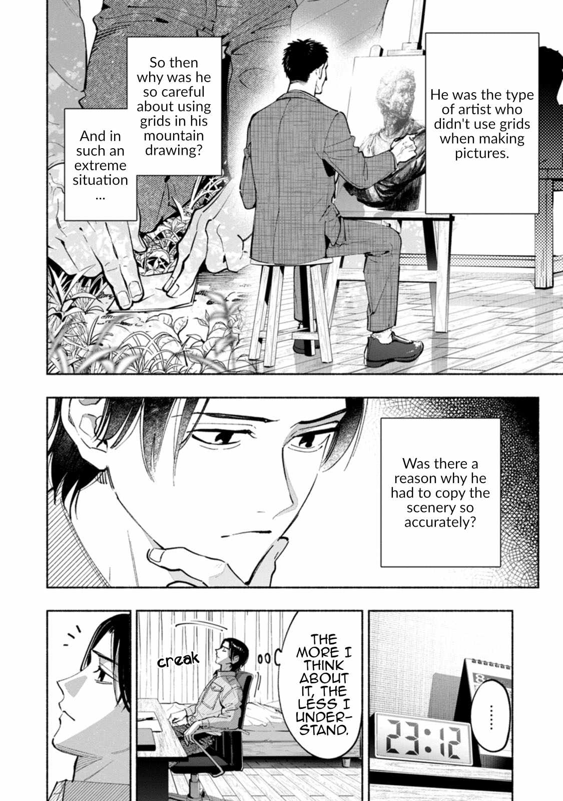 Hen na E Chapter 11 - Page 15