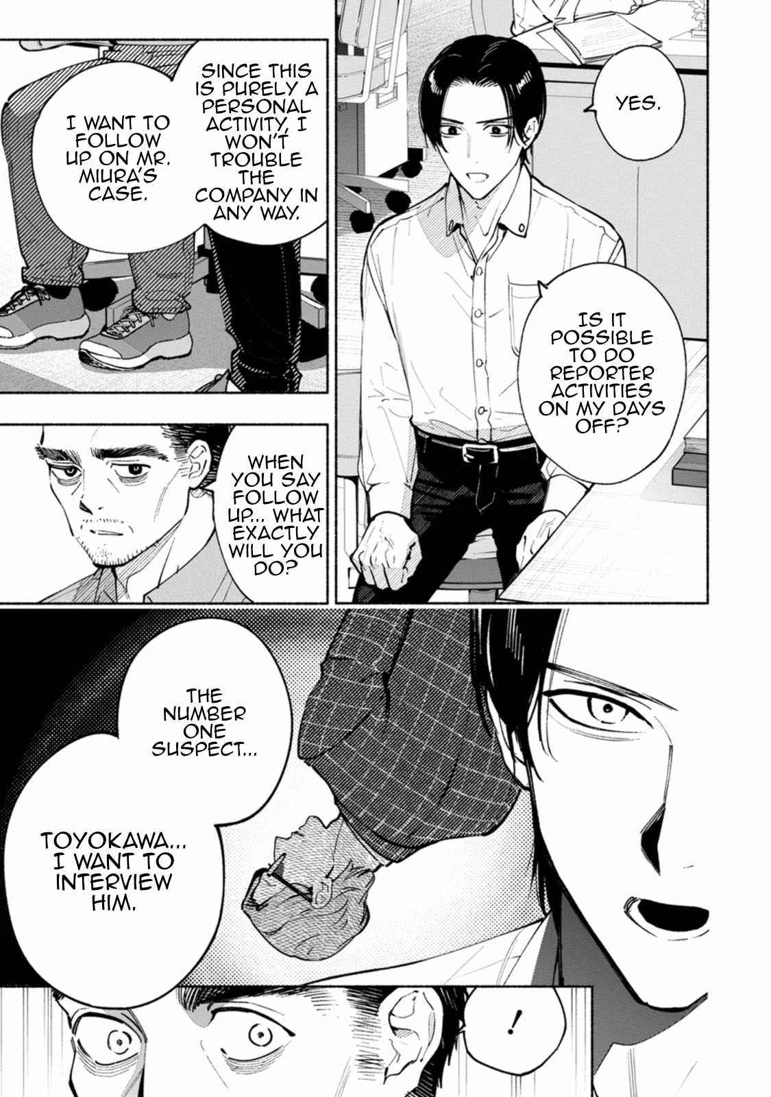 Hen na E Chapter 11 - Page 18