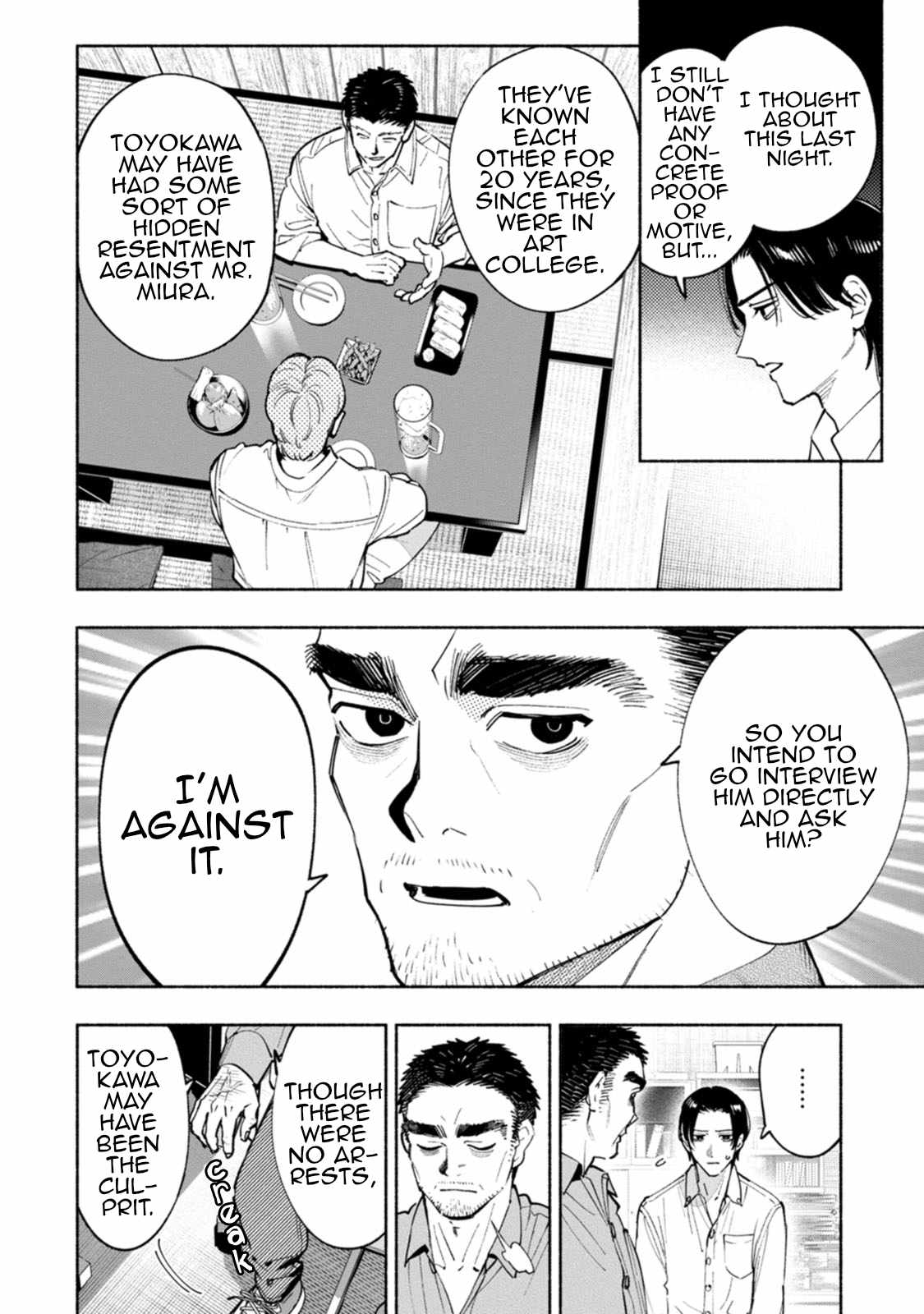 Hen na E Chapter 11 - Page 19