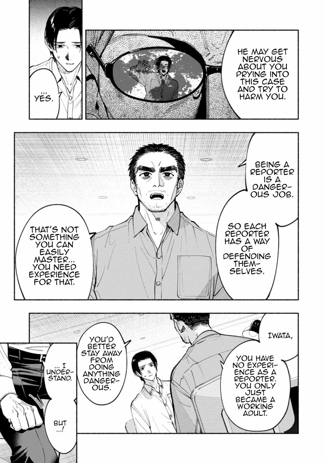 Hen na E Chapter 11 - Page 20