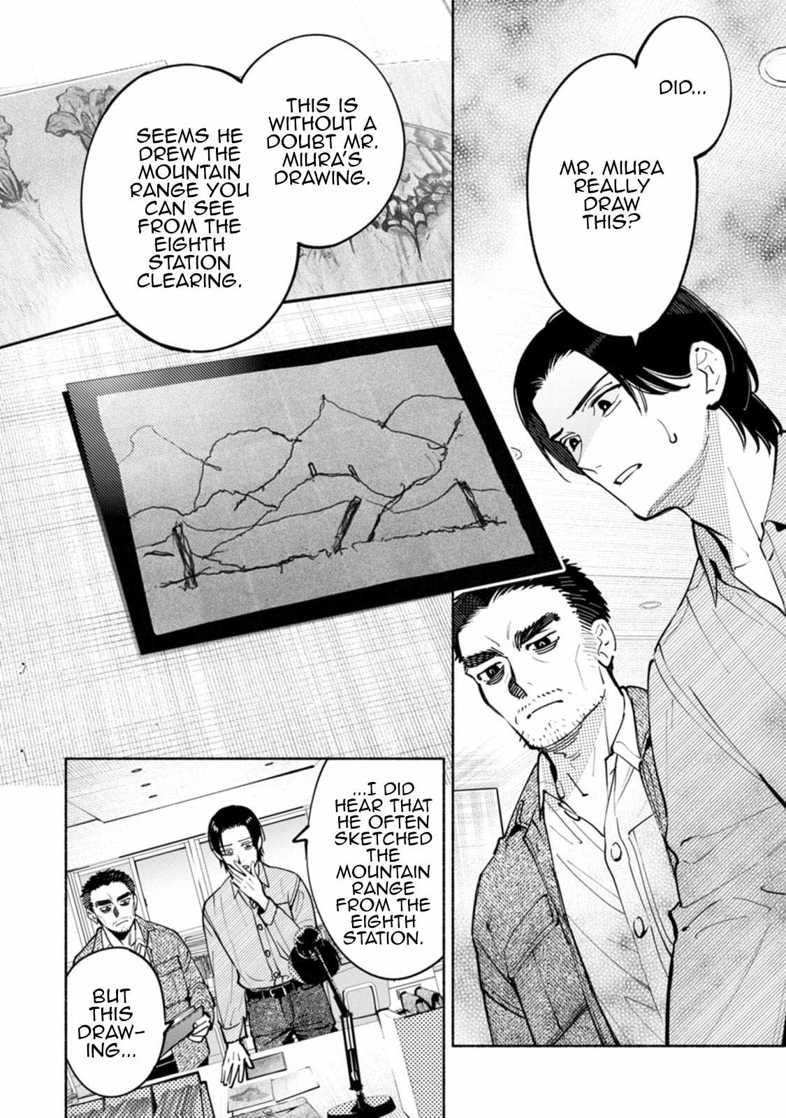 Hen na E Chapter 11 - Page 3