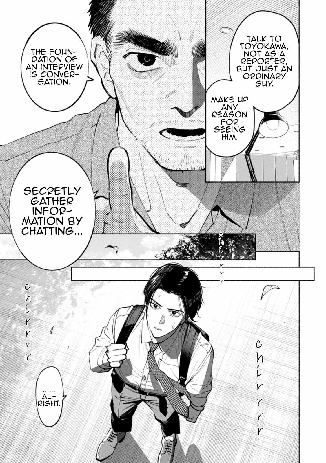 Hen na E Chapter 11 - Page 22