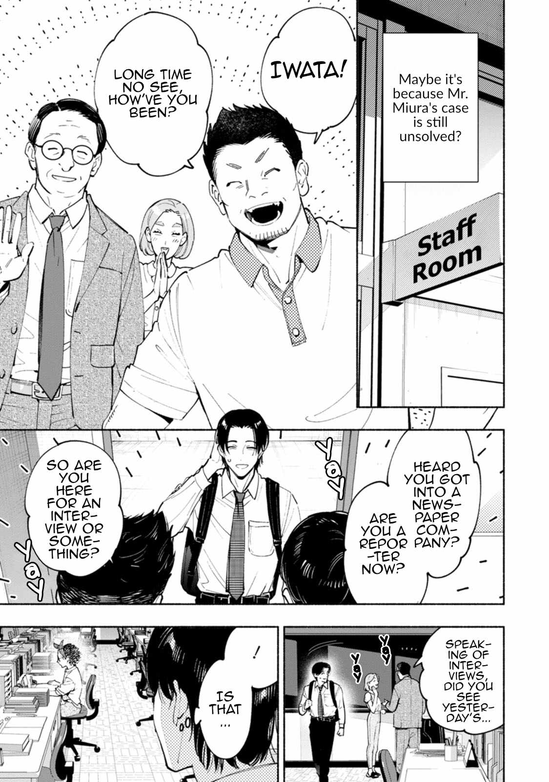 Hen na E Chapter 11 - Page 24