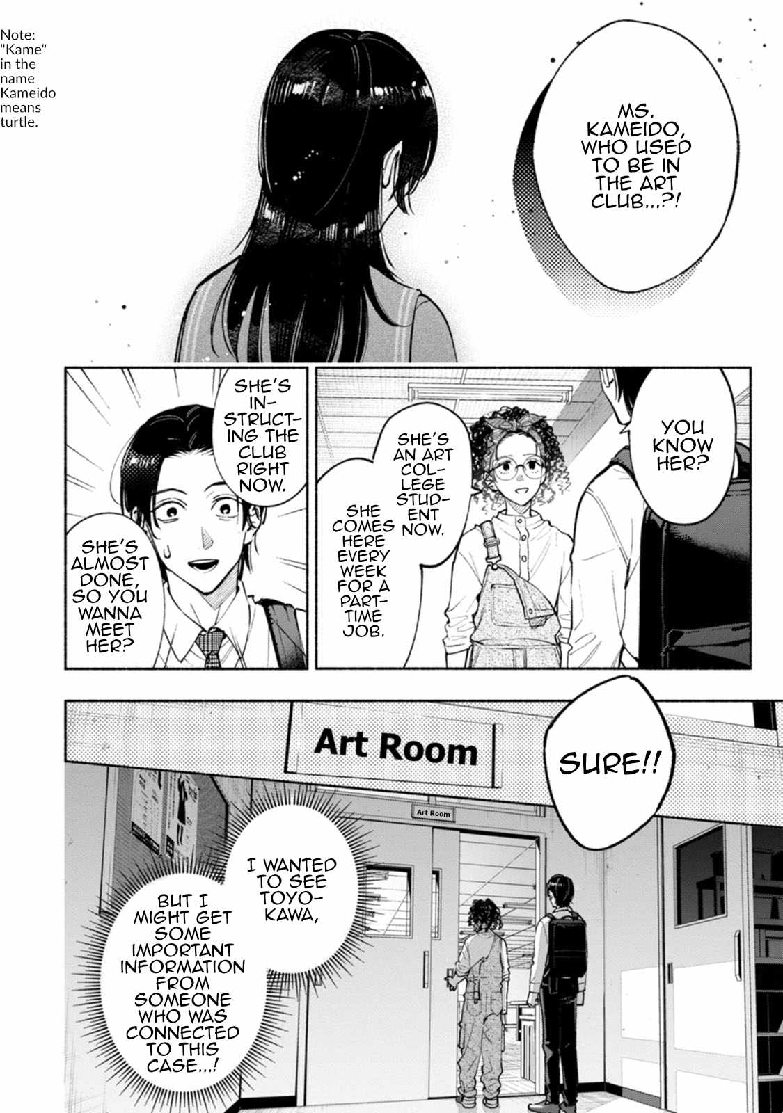 Hen na E Chapter 11 - Page 27