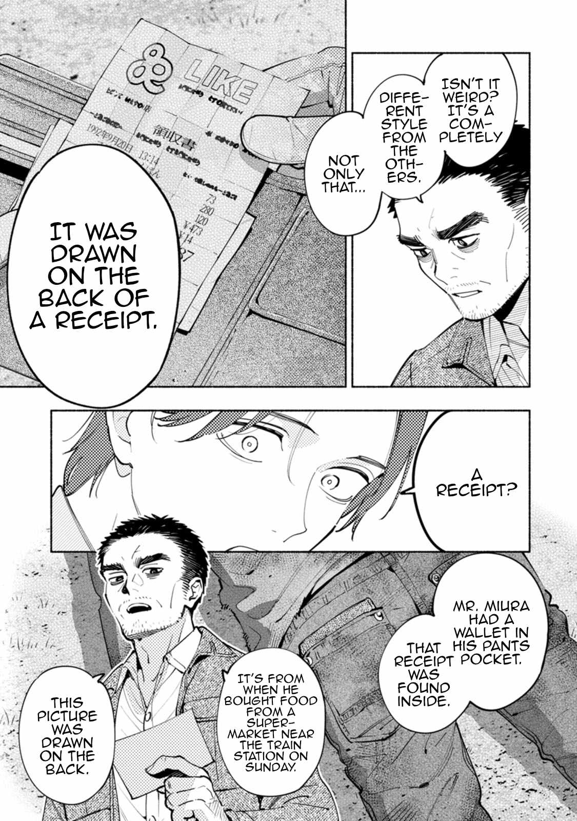 Hen na E Chapter 11 - Page 4