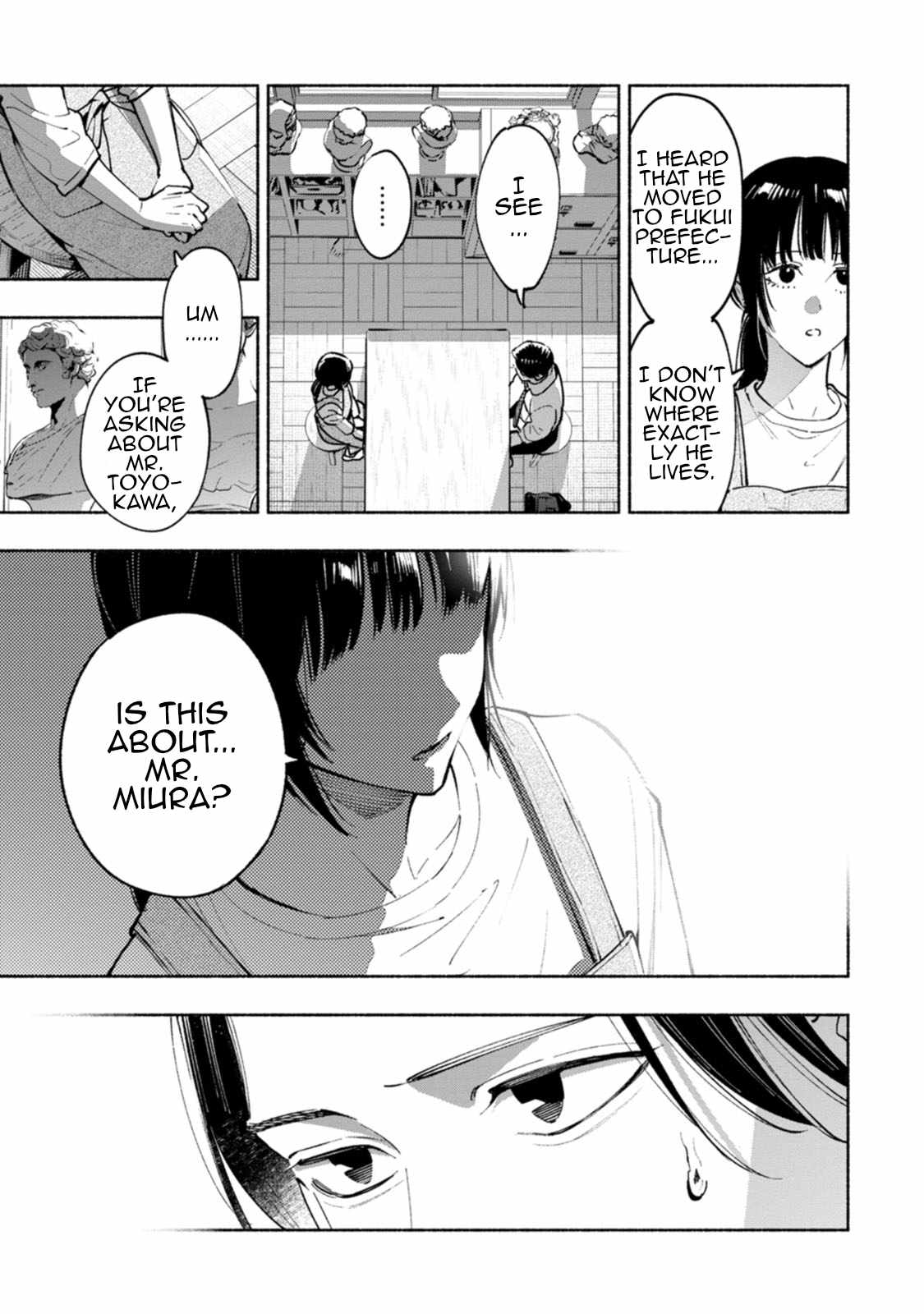 Hen na E Chapter 11 - Page 32