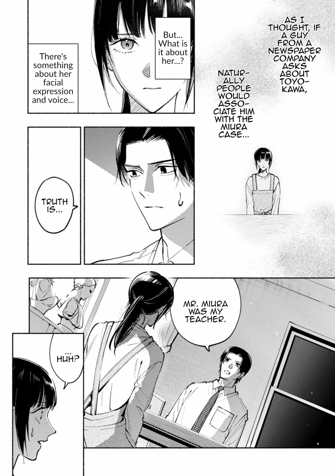 Hen na E Chapter 11 - Page 33