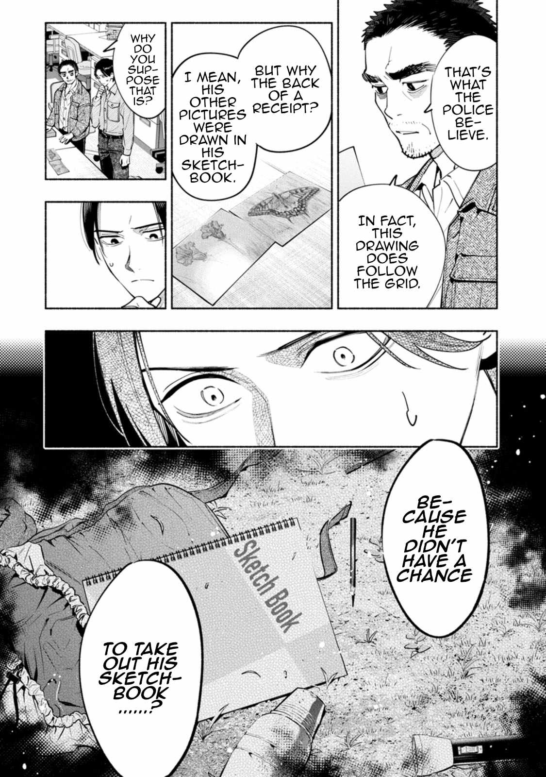 Hen na E Chapter 11 - Page 7