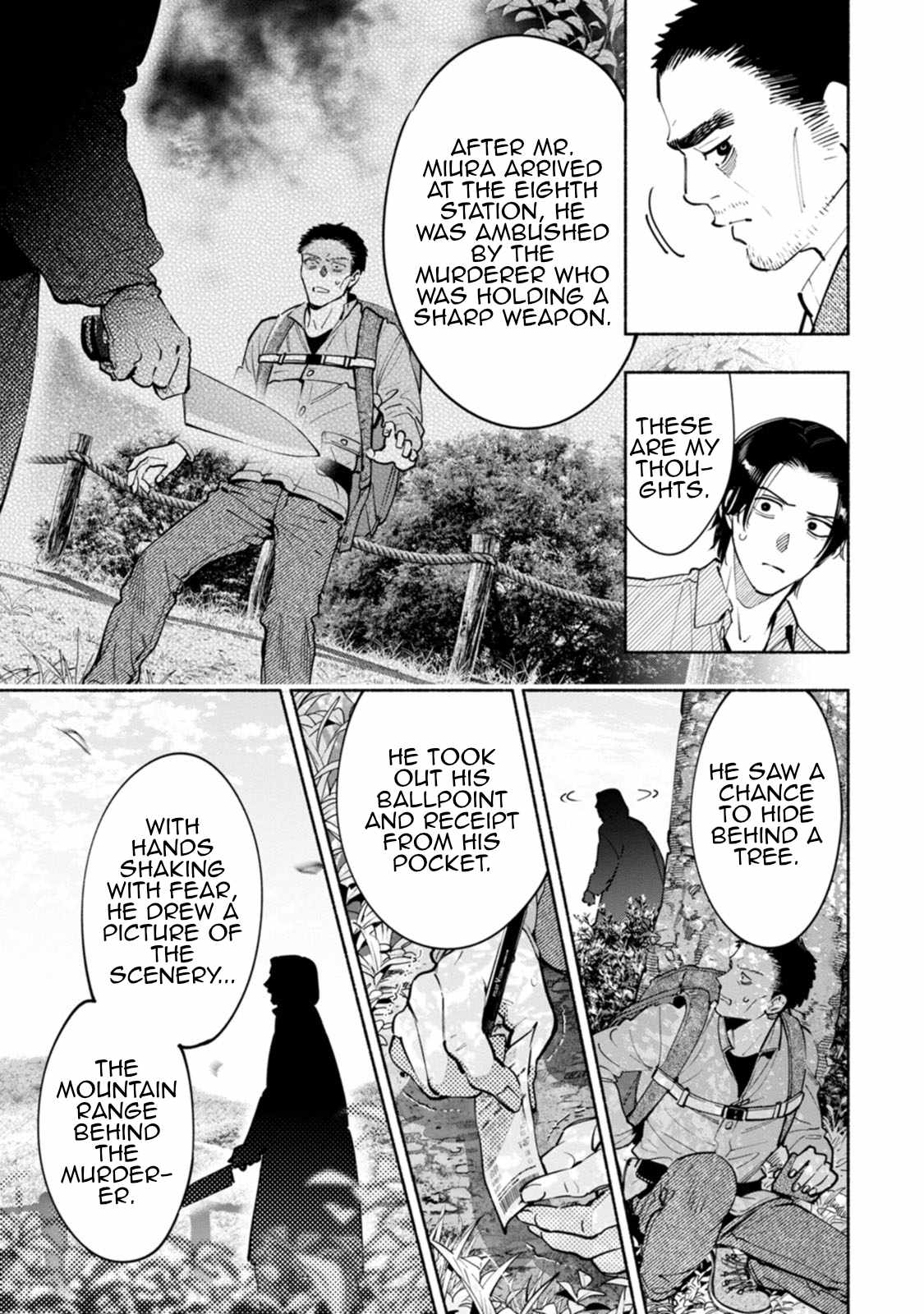 Hen na E Chapter 11 - Page 8