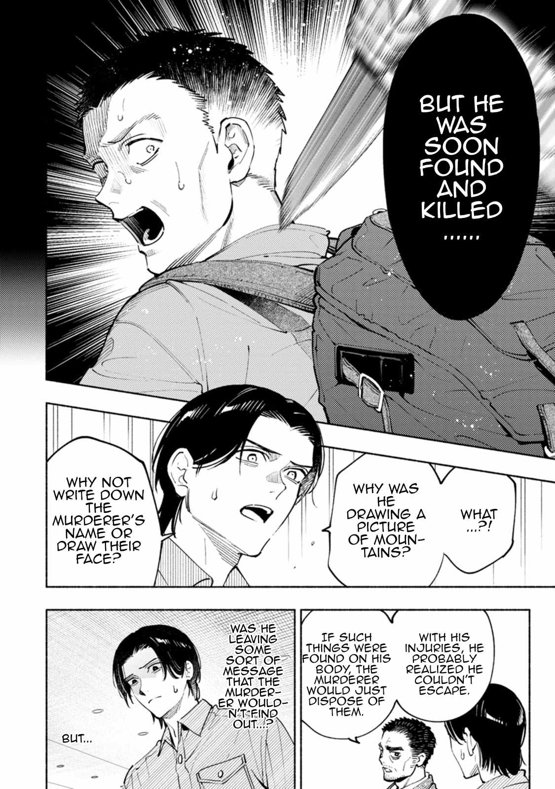 Hen na E Chapter 11 - Page 9