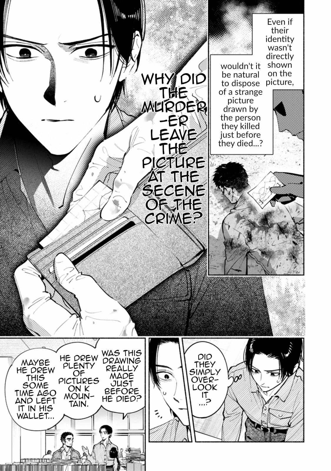 Hen na E Chapter 11 - Page 10