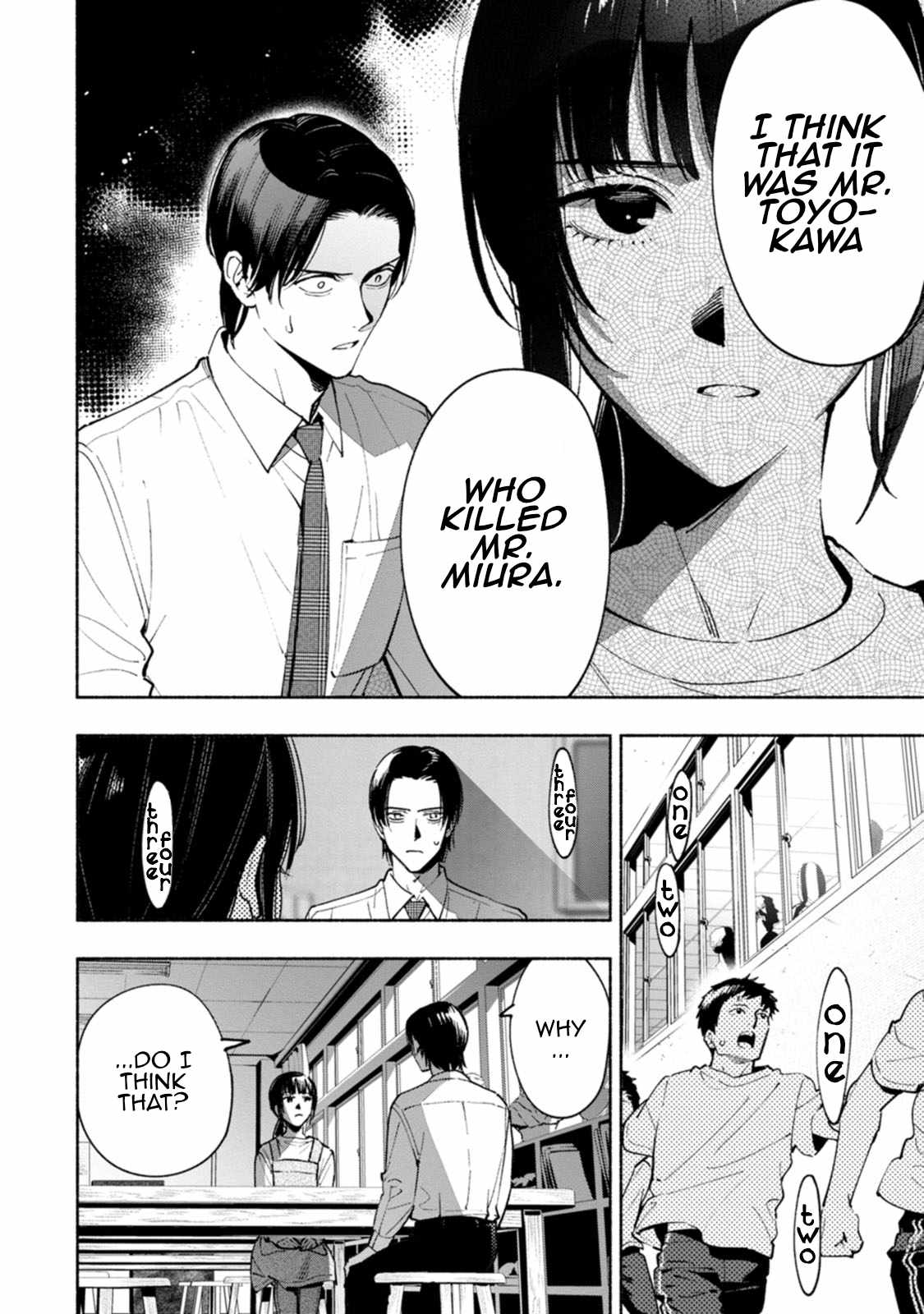 Hen na E Chapter 12 - Page 2