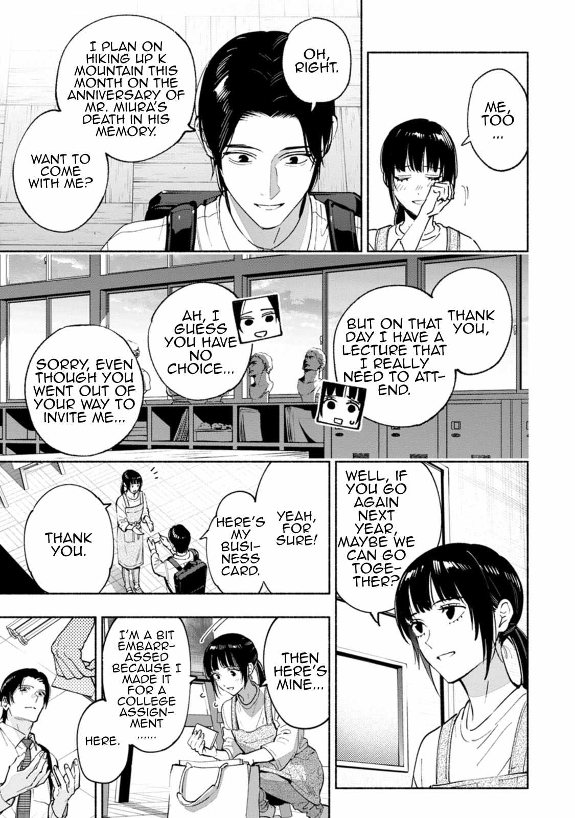 Hen na E Chapter 12 - Page 17