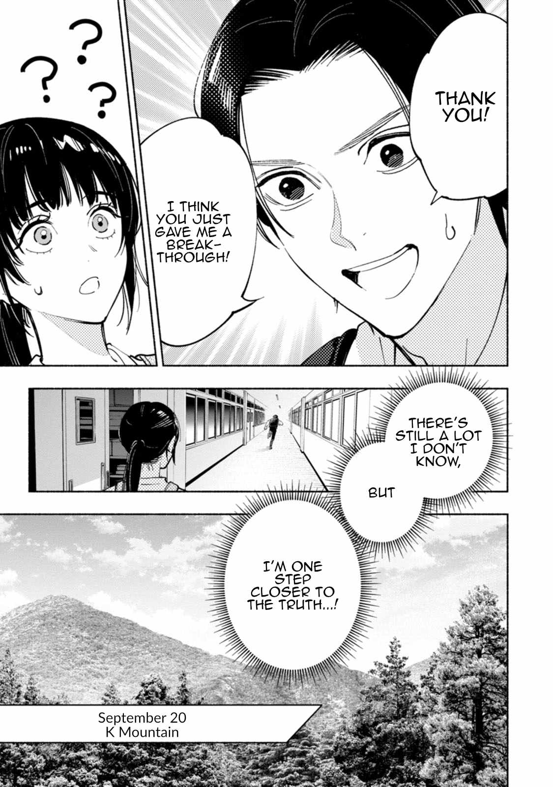 Hen na E Chapter 12 - Page 23