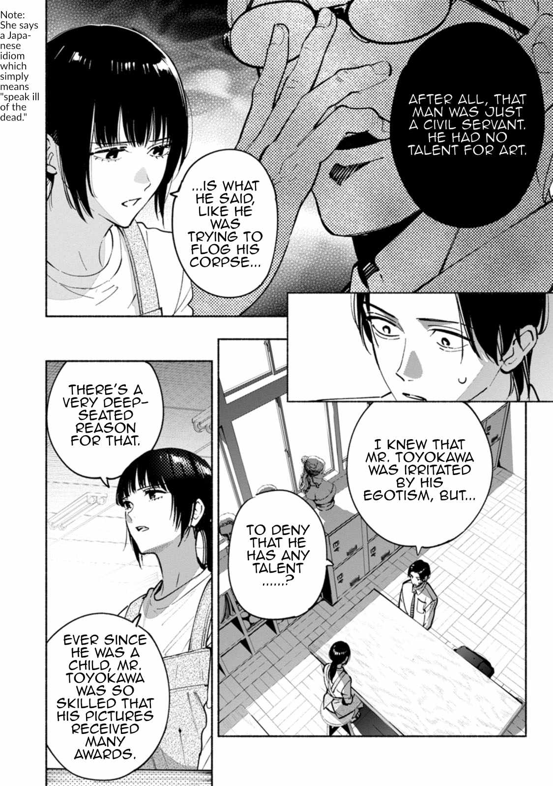 Hen na E Chapter 12 - Page 4