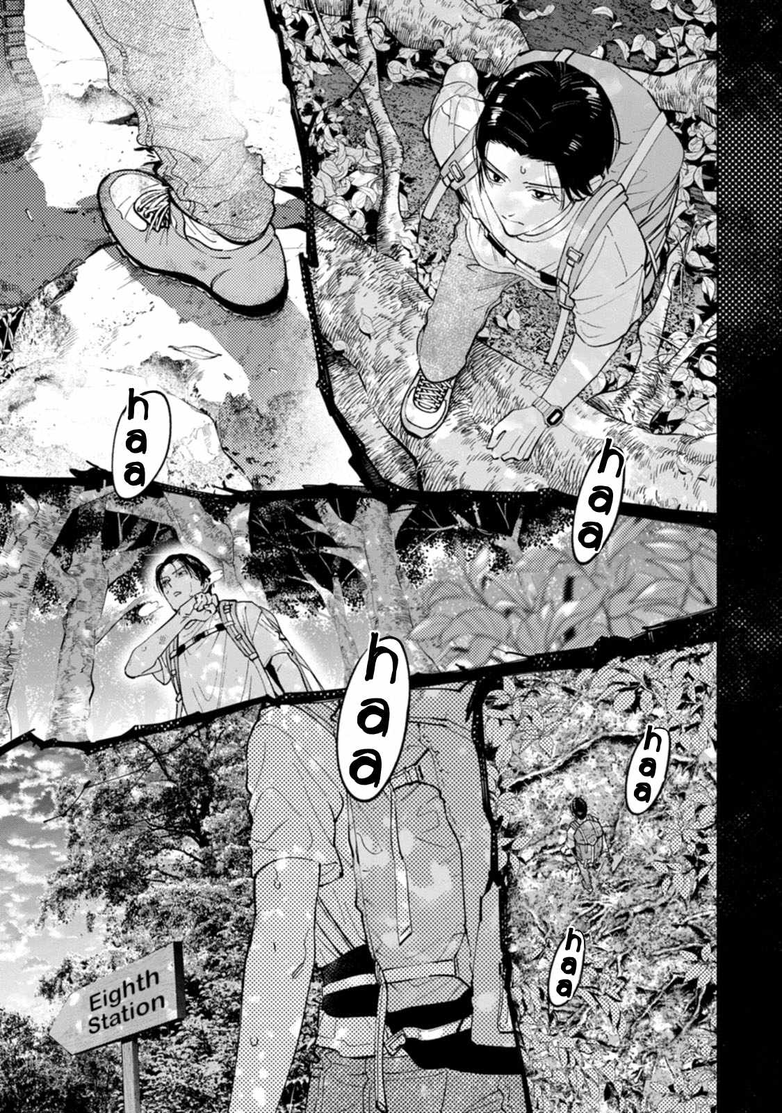 Hen na E Chapter 12 - Page 31