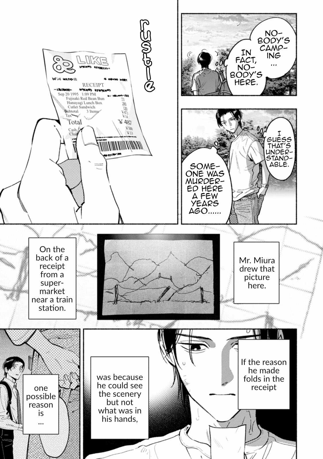 Hen na E Chapter 12 - Page 33