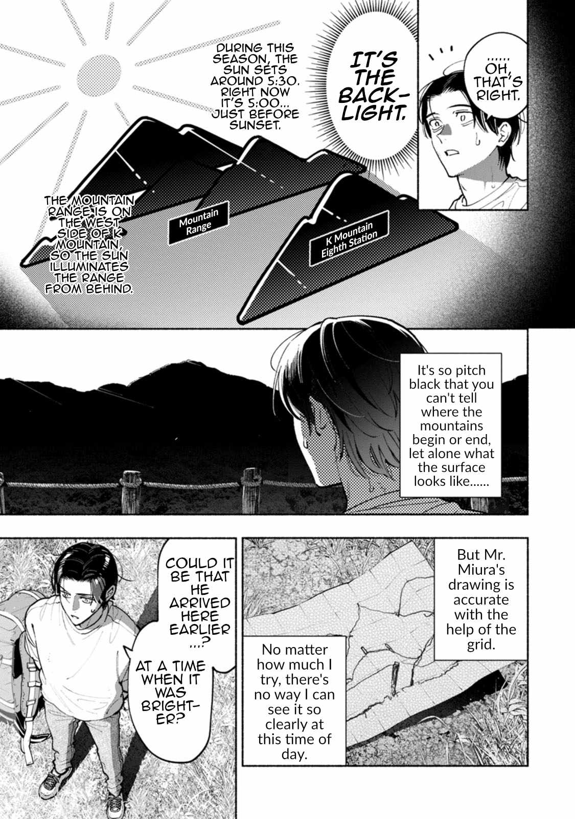 Hen na E Chapter 12 - Page 37