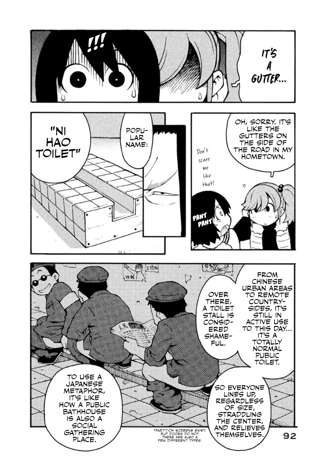 Hen-Zemi Chapter 15 - Page 3