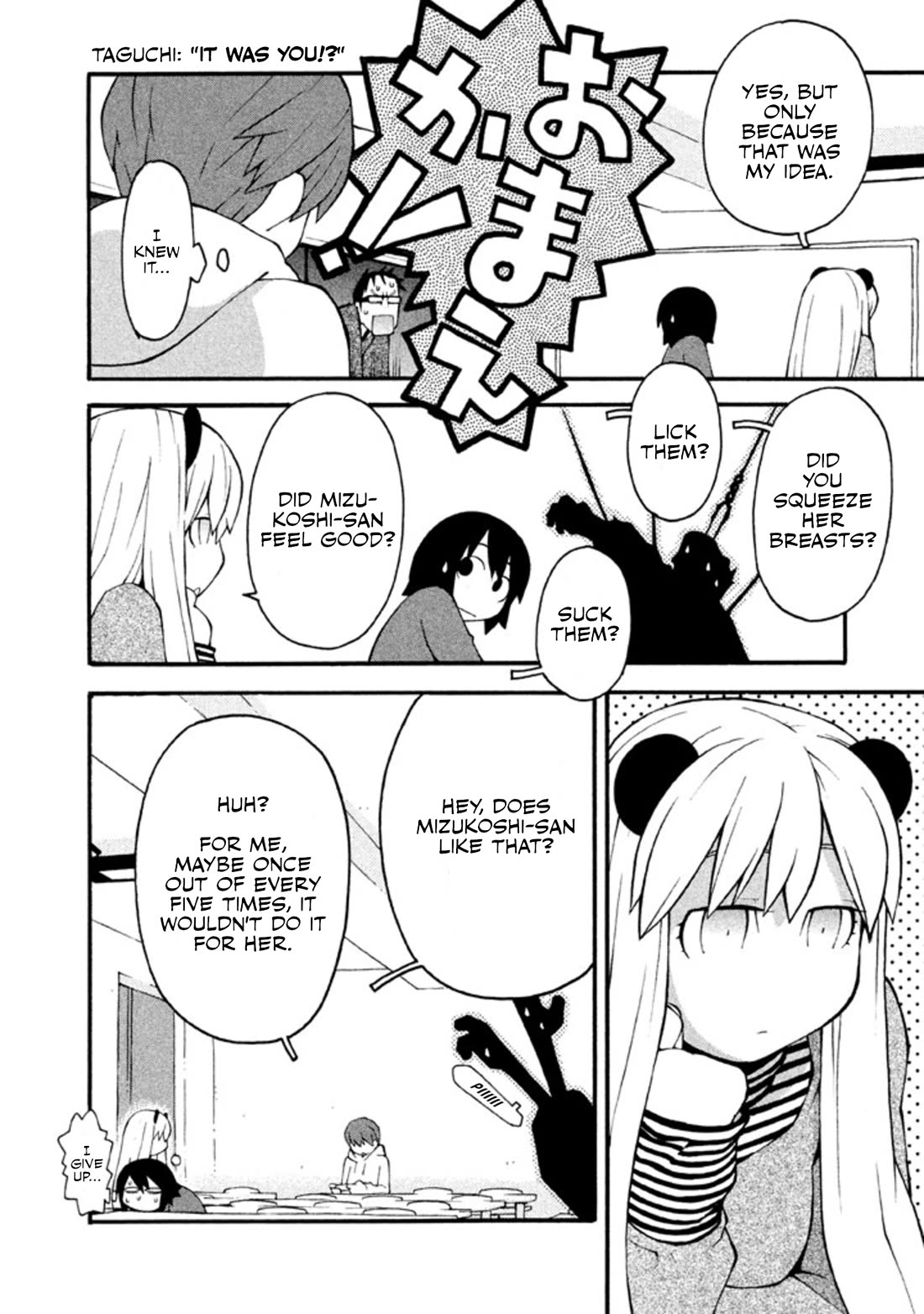 Hen-Zemi Chapter 16 - Page 7