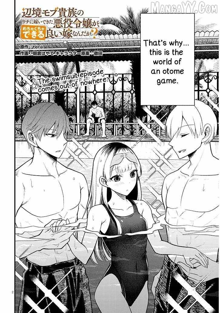 Henkyo Mob Kizoku no Uchi ni Totsuidekita Akuyaku Reijo ga, Mechakucha Dekiru Yoi Yome nanda ga? Chapter 11.1 - Page 2