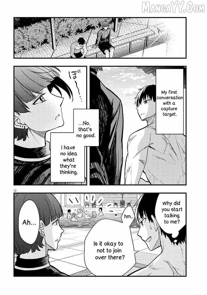 Henkyo Mob Kizoku no Uchi ni Totsuidekita Akuyaku Reijo ga, Mechakucha Dekiru Yoi Yome nanda ga? Chapter 11.1 - Page 12