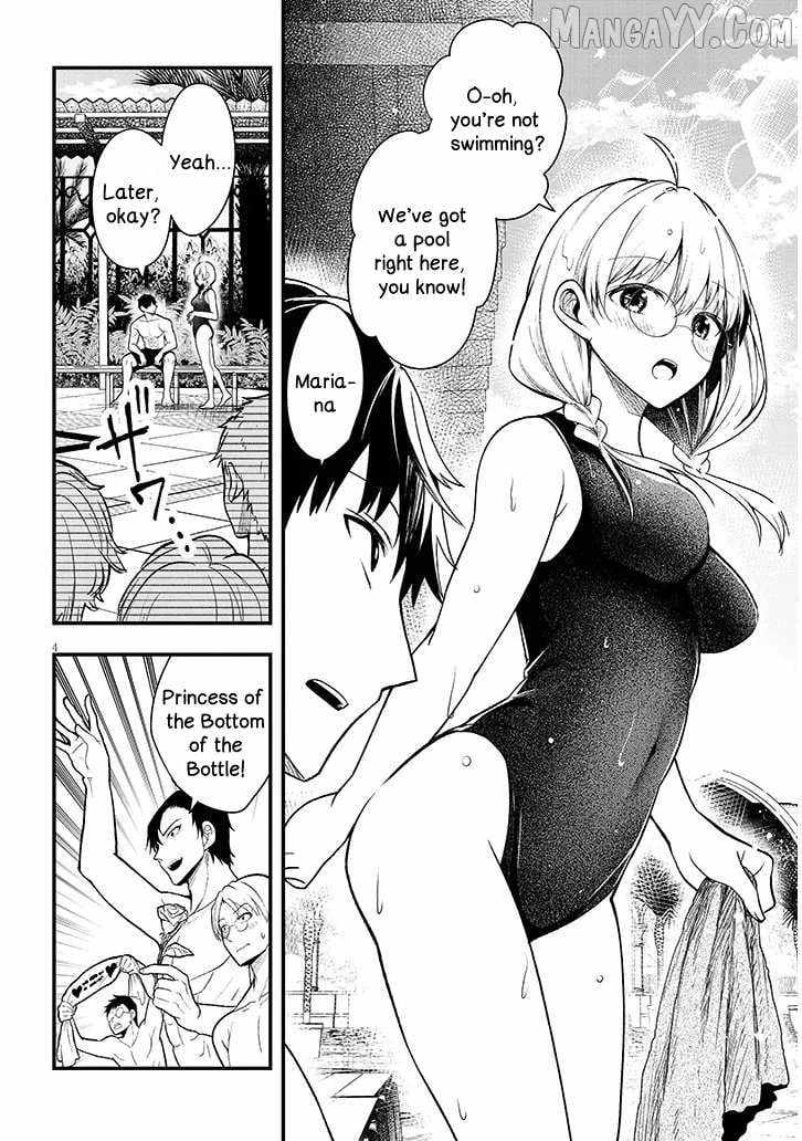 Henkyo Mob Kizoku no Uchi ni Totsuidekita Akuyaku Reijo ga, Mechakucha Dekiru Yoi Yome nanda ga? Chapter 11.1 - Page 4