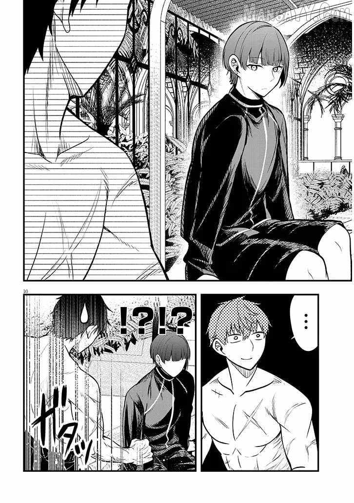 Henkyo Mob Kizoku no Uchi ni Totsuidekita Akuyaku Reijo ga, Mechakucha Dekiru Yoi Yome nanda ga? Chapter 11.1 - Page 10