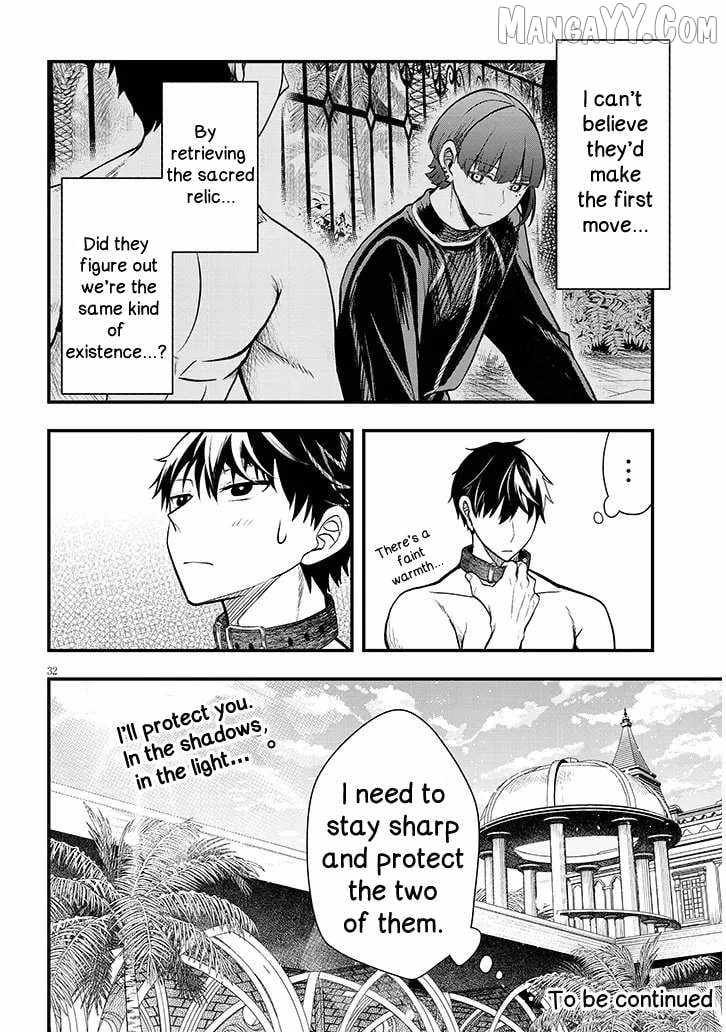 Henkyo Mob Kizoku no Uchi ni Totsuidekita Akuyaku Reijo ga, Mechakucha Dekiru Yoi Yome nanda ga? Chapter 11.2 - Page 16