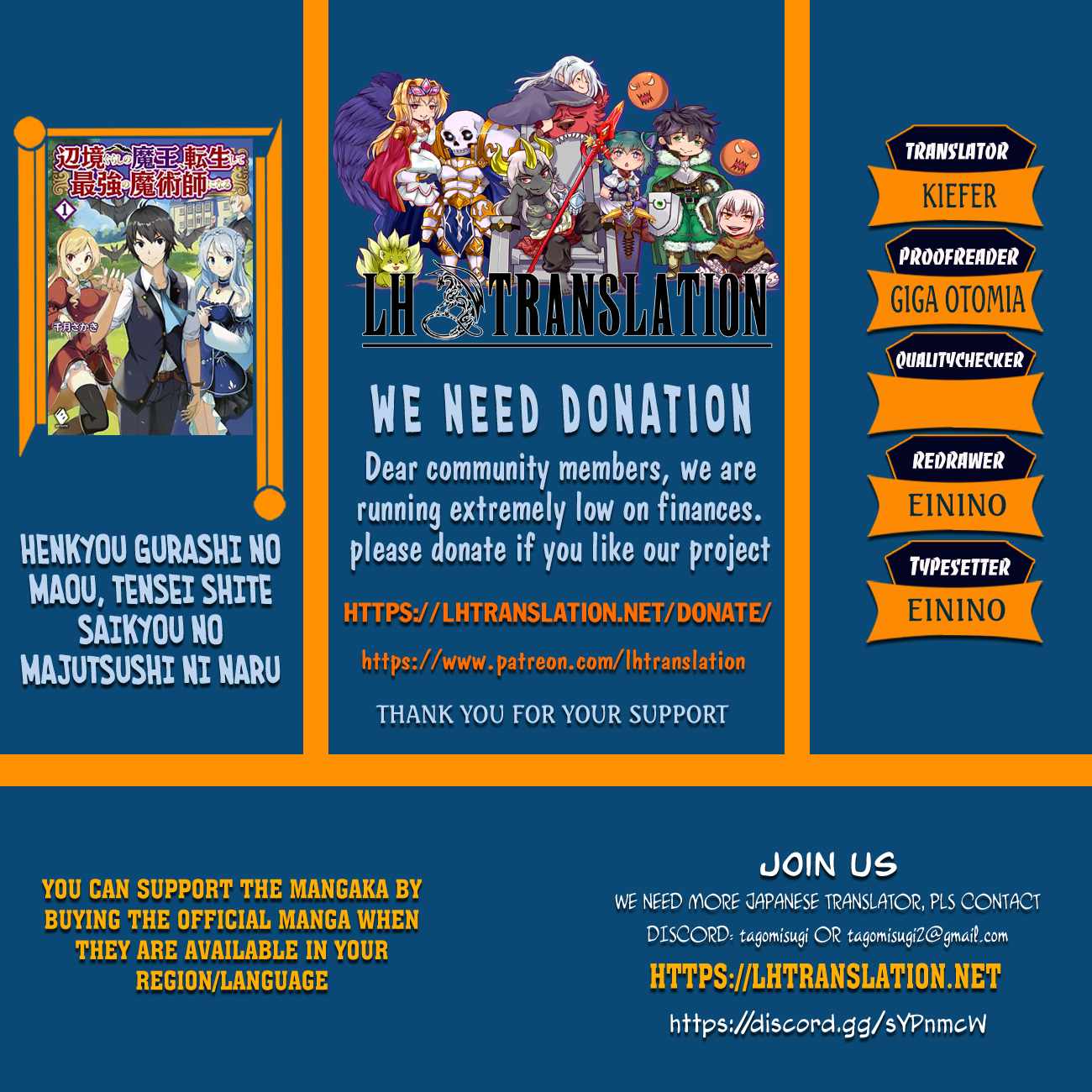 Henkyou Gurashi no Maou, Tensei shite Saikyou no Majutsushi ni naru Chapter 55 - Page 1