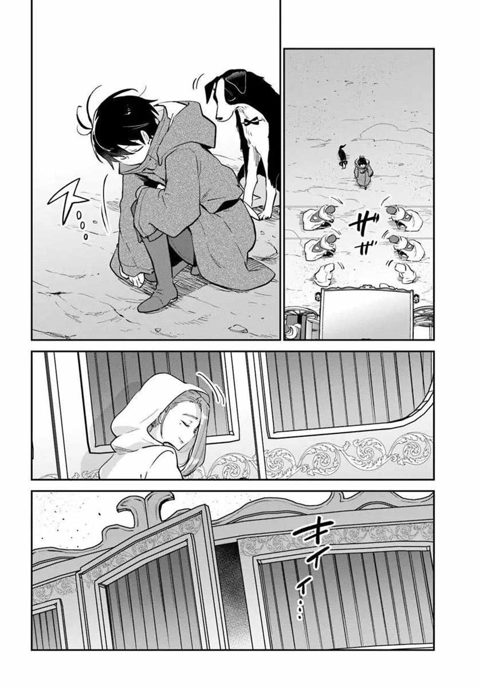 Henkyou Gurashi no Maou, Tensei shite Saikyou no Majutsushi ni naru Chapter 55 - Page 25