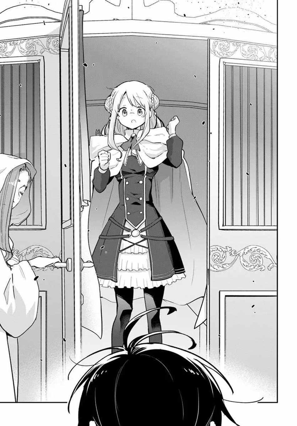 Henkyou Gurashi no Maou, Tensei shite Saikyou no Majutsushi ni naru Chapter 55 - Page 26