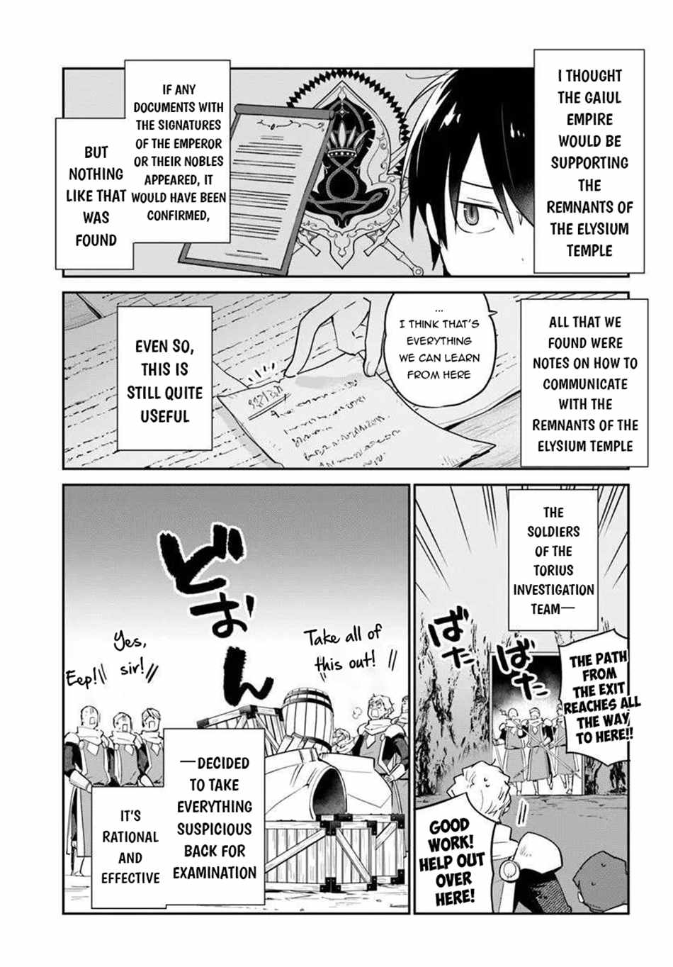 Henkyou Gurashi no Maou, Tensei shite Saikyou no Majutsushi ni naru Chapter 55 - Page 4