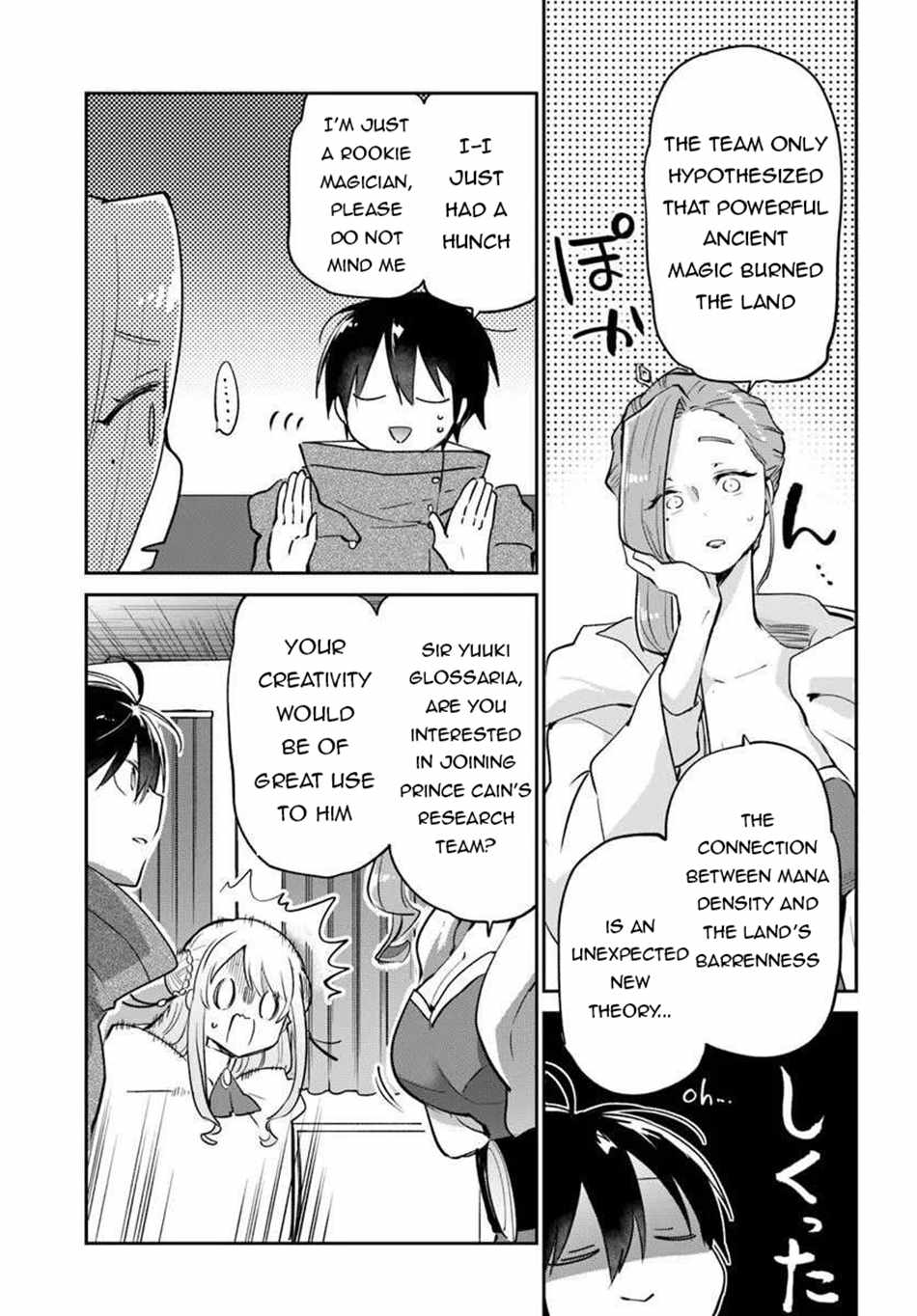 Henkyou Gurashi no Maou, Tensei shite Saikyou no Majutsushi ni naru Chapter 55 - Page 38