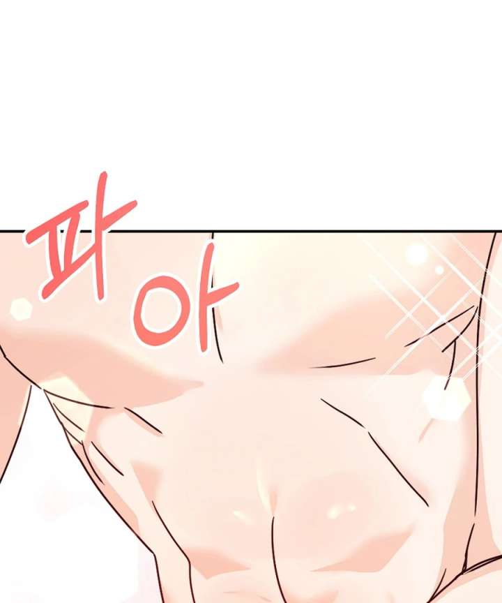 Her Happy Ending Strategy Chapter 30 - Page 16