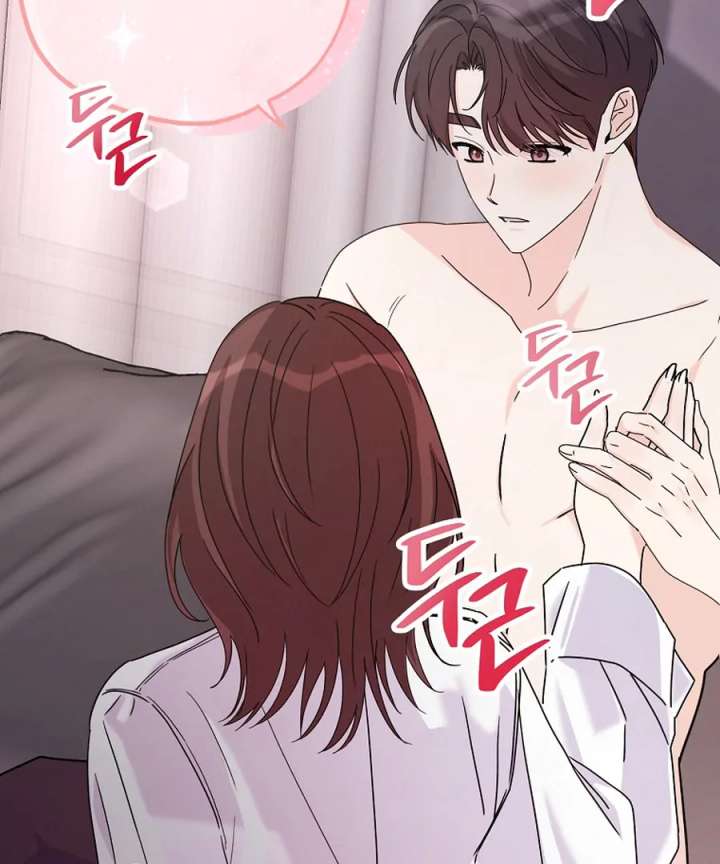 Her Happy Ending Strategy Chapter 30 - Page 22