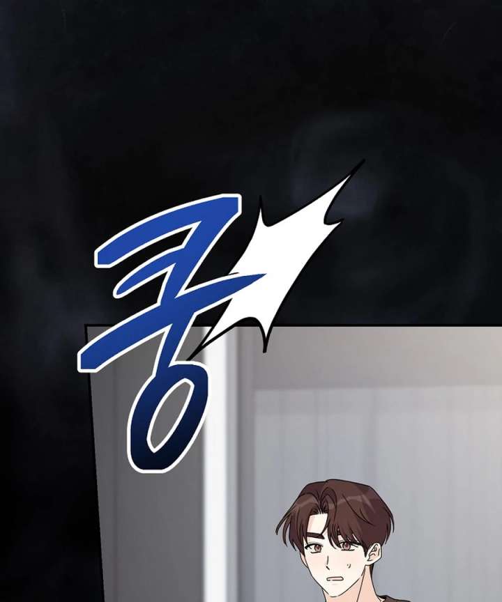 Her Happy Ending Strategy Chapter 30 - Page 69