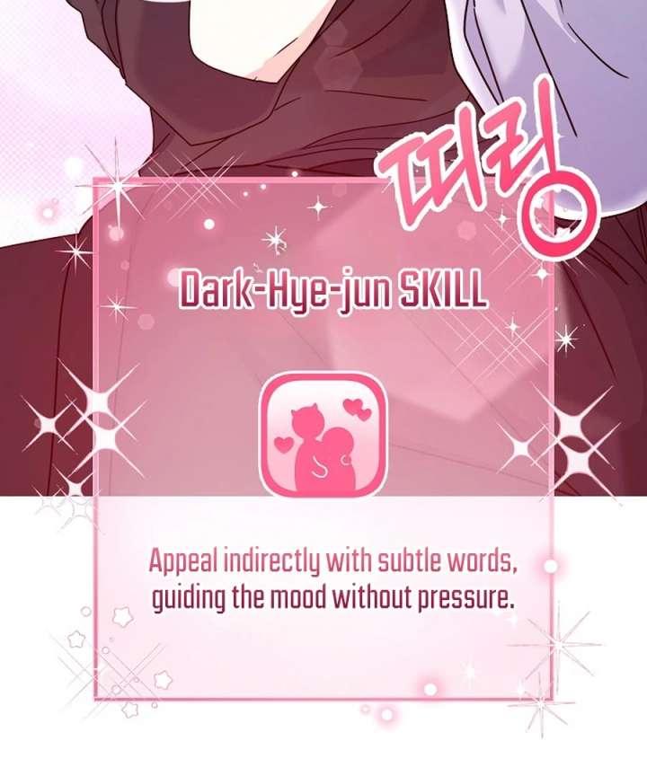 Her Happy Ending Strategy Chapter 30 - Page 8