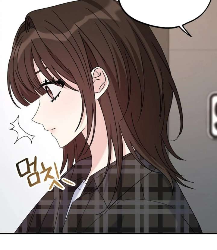 Her Happy Ending Strategy Chapter 31 - Page 109