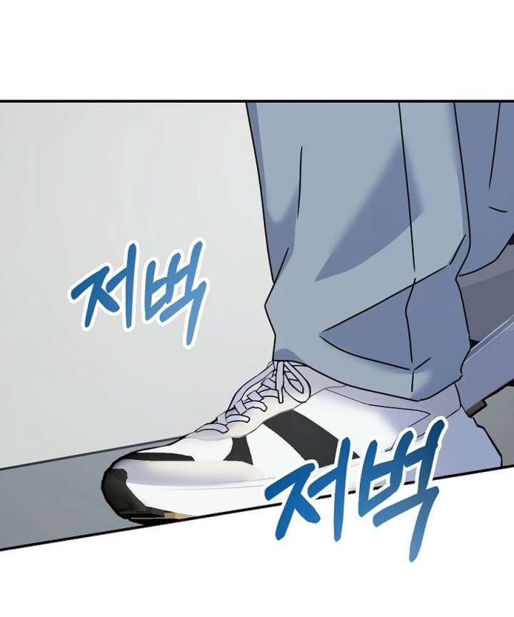 Her Happy Ending Strategy Chapter 31 - Page 136