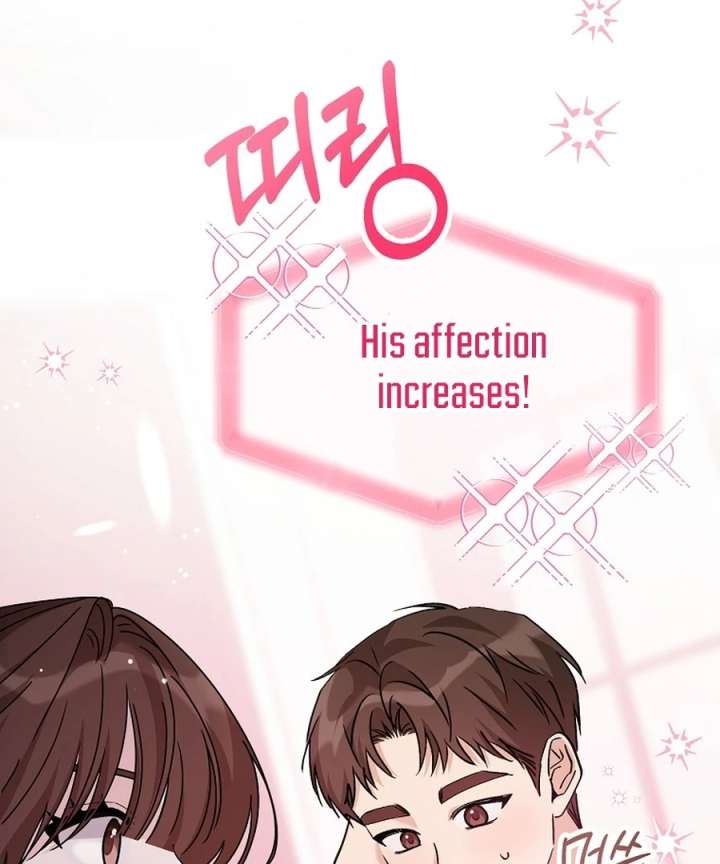 Her Happy Ending Strategy Chapter 31 - Page 69