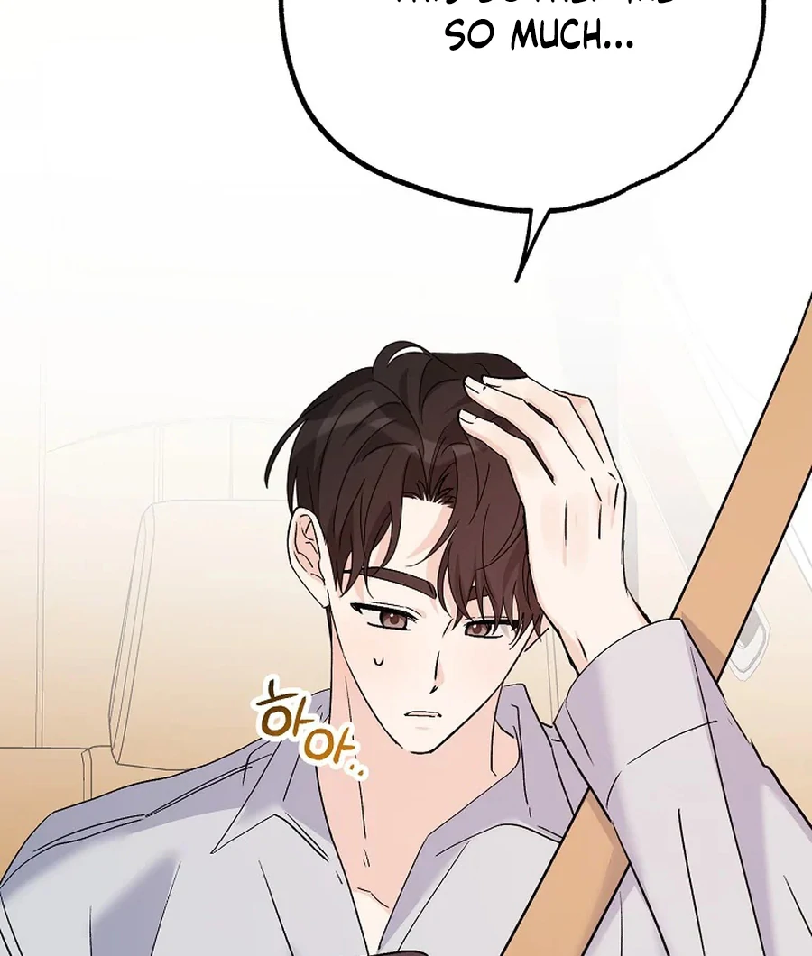 Her Happy Ending Strategy Chapter 32 - Page 112