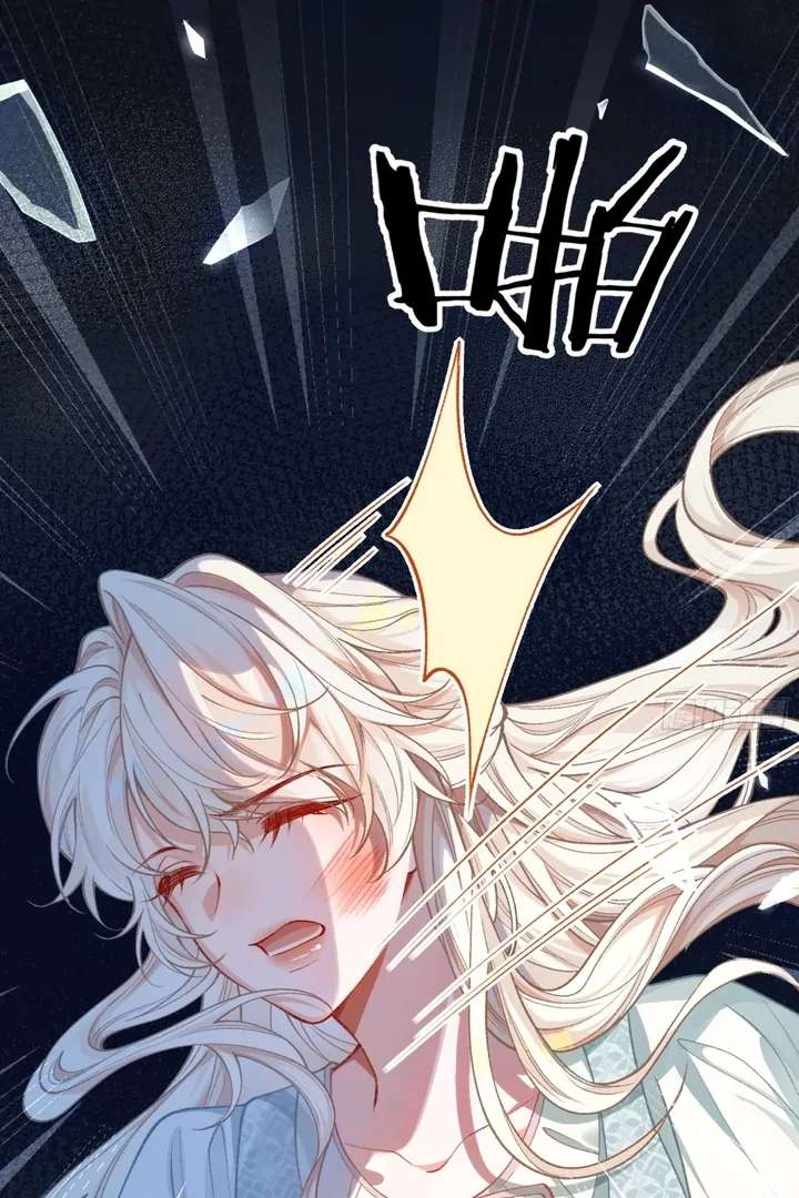 Her Lies (Vigor Comic) Chapter 1 - Page 14