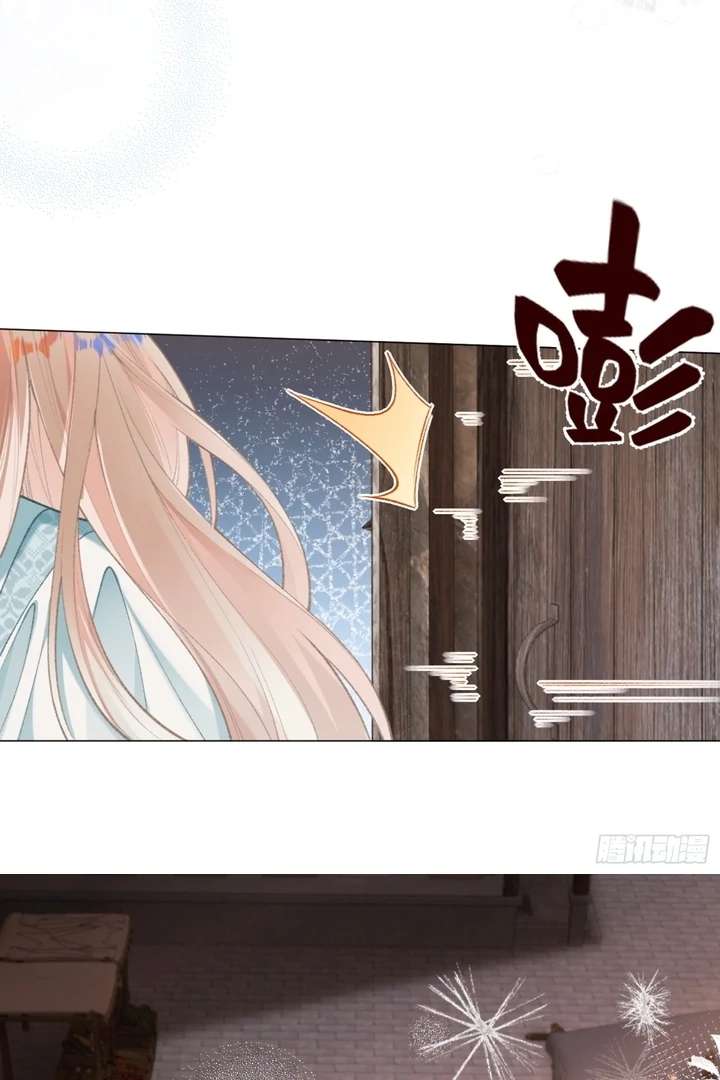 Her Lies (Vigor Comic) Chapter 1 - Page 21