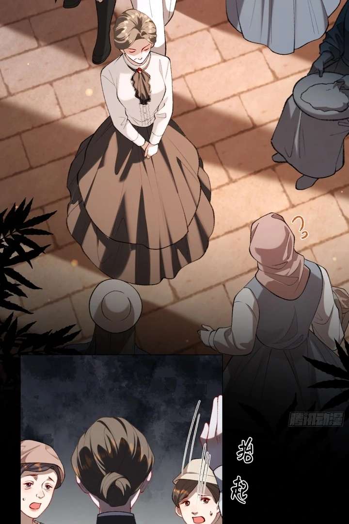 Her Lies (Vigor Comic) Chapter 1 - Page 30