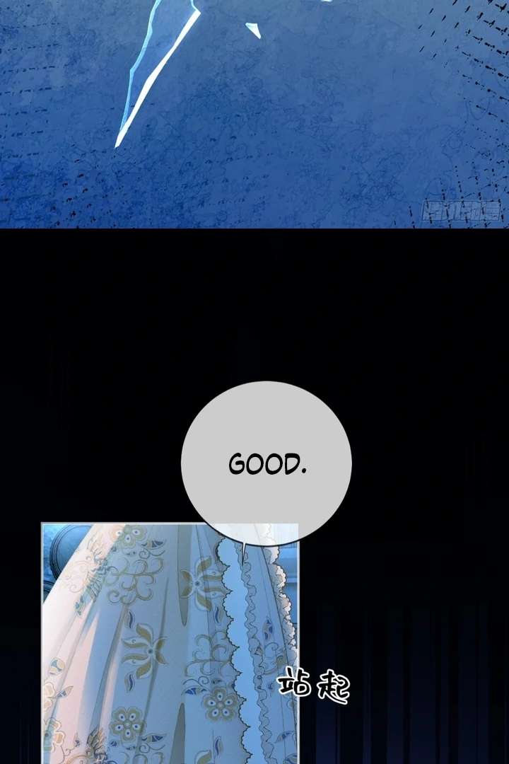 Her Lies (Vigor Comic) Chapter 1 - Page 42