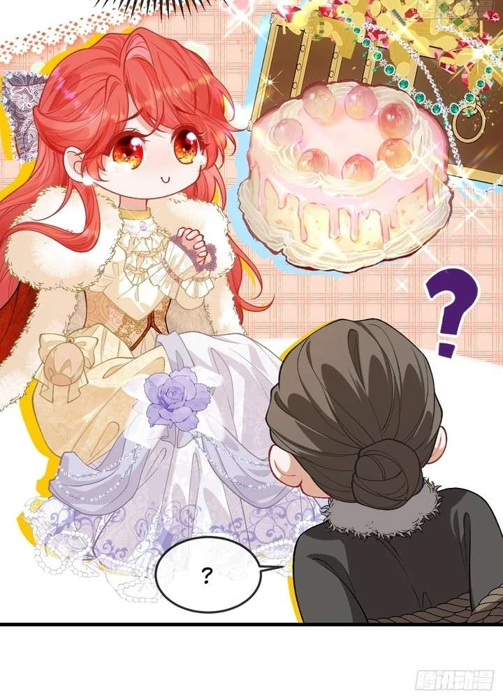 Her Lies (Vigor Comic) Chapter 2 - Page 26