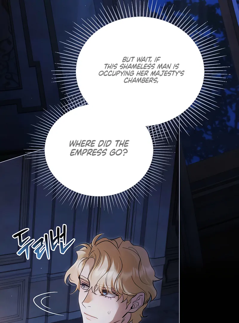 Her Majesty’s Night Chapter 30 - Page 48